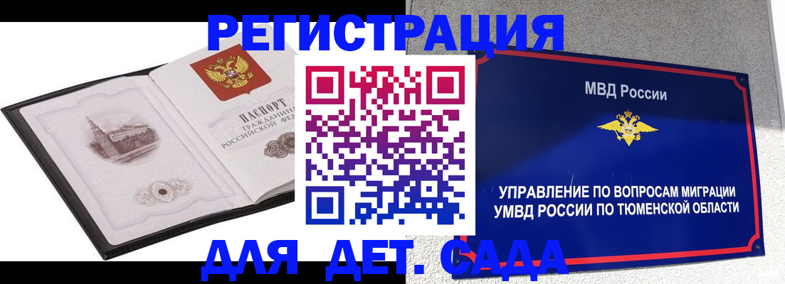 форма 3 в Алтайском крае